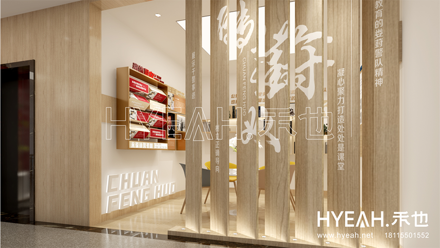 苏州工业园区公安警营文化