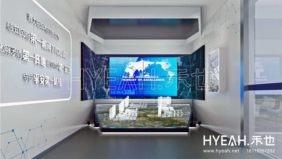 苏州市相城区公安警务室