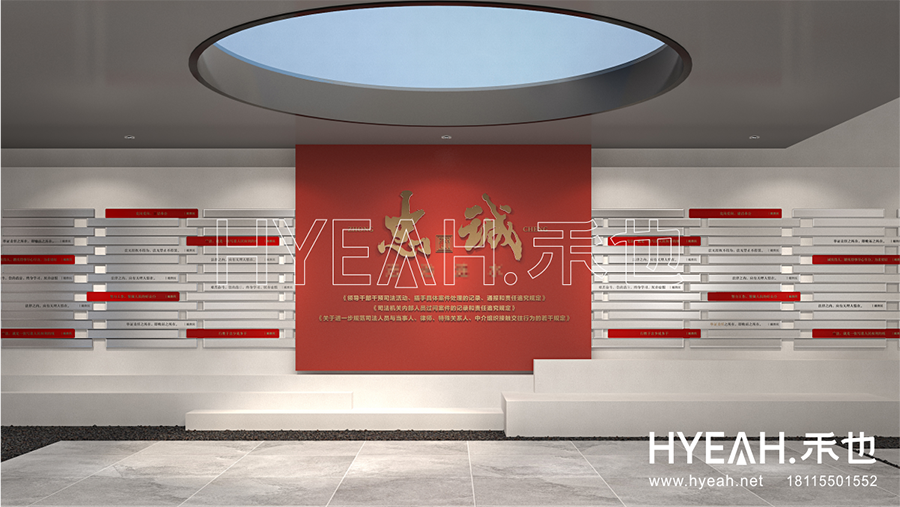 淮安市县级法院<br/>政治忠诚教育中心