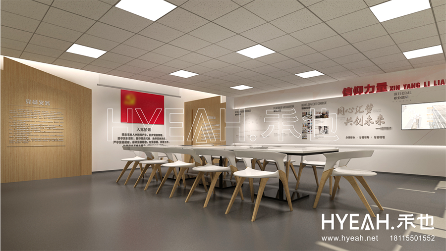 汇川技术产业党建服务中心